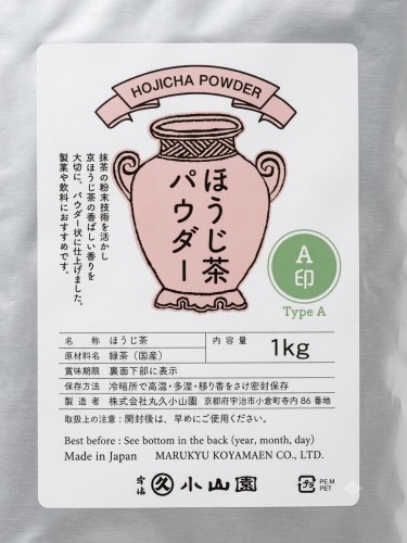 小山園宇治焙茶粉