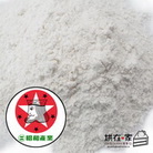 昭和天皇星高筋麵粉 (1kg)